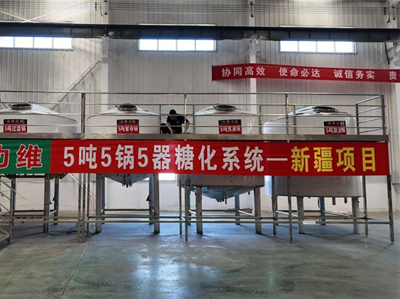 木垒精酿啤酒设备厂—5吨精酿啤酒设备—新疆项目
