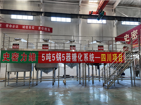 木垒精酿啤酒设备厂—10吨五锅五器糖化系统—东北项目